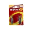 No.5 and No. 7 batteries, Nanfu alkaline 1.5v Poly Energy 5, special No.5 and No. 7 batteries for toy remote control fingerprint locks Item Picture